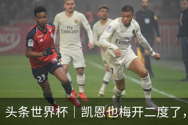 头条世界杯｜凯恩也梅开二度了，只有C罗颗粒无收